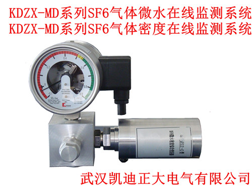 SF6气体微水、密度在线监测系统_副本.jpg